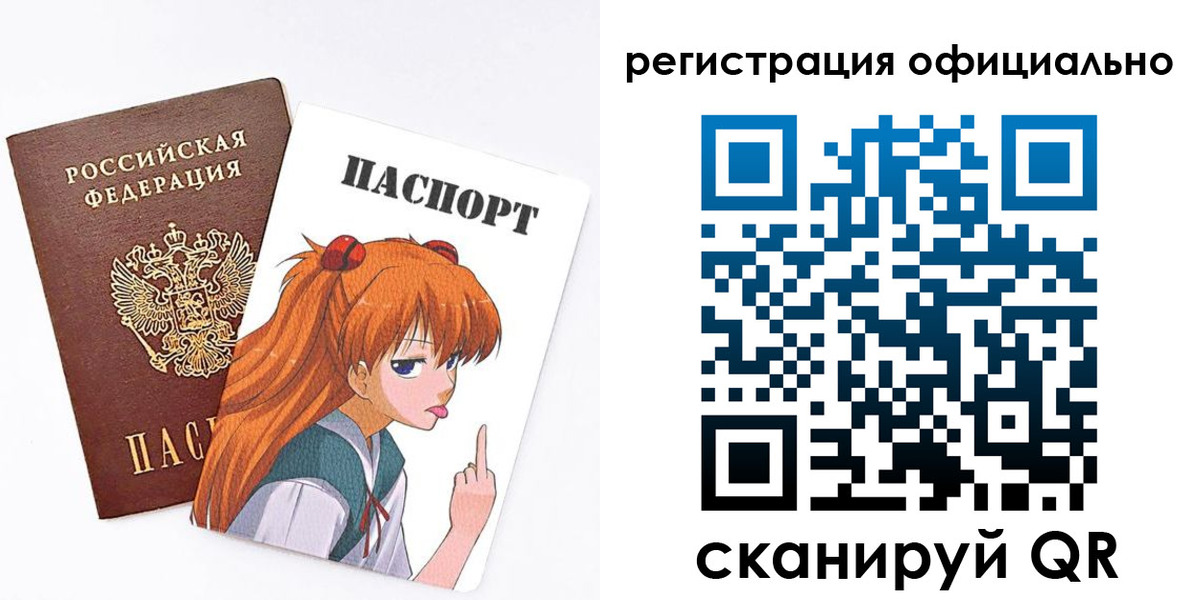 пропишу в квартире в Междуреченске