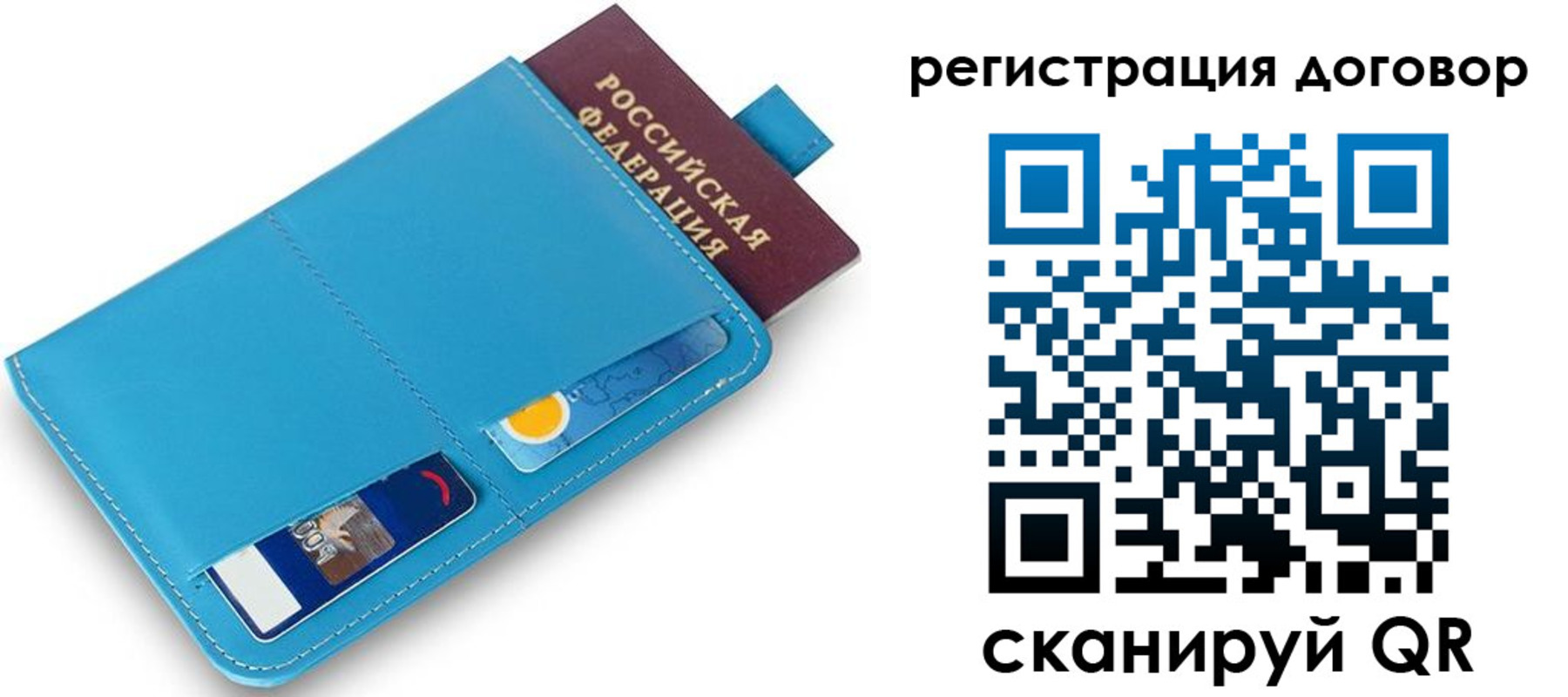 найти адрес прописки в Междуреченске